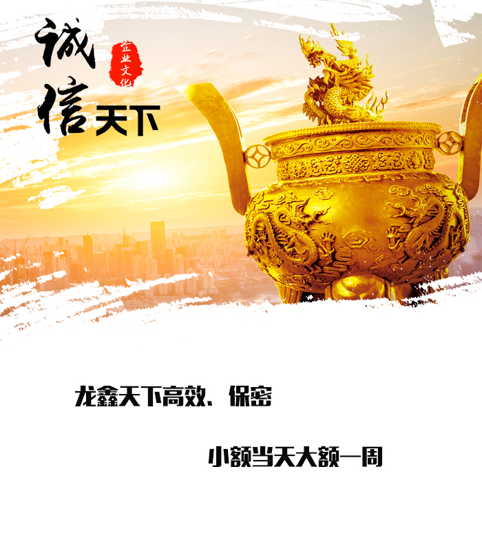普安要债公司